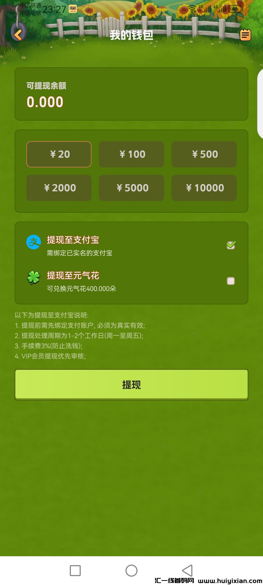 ee5673229820240510001300