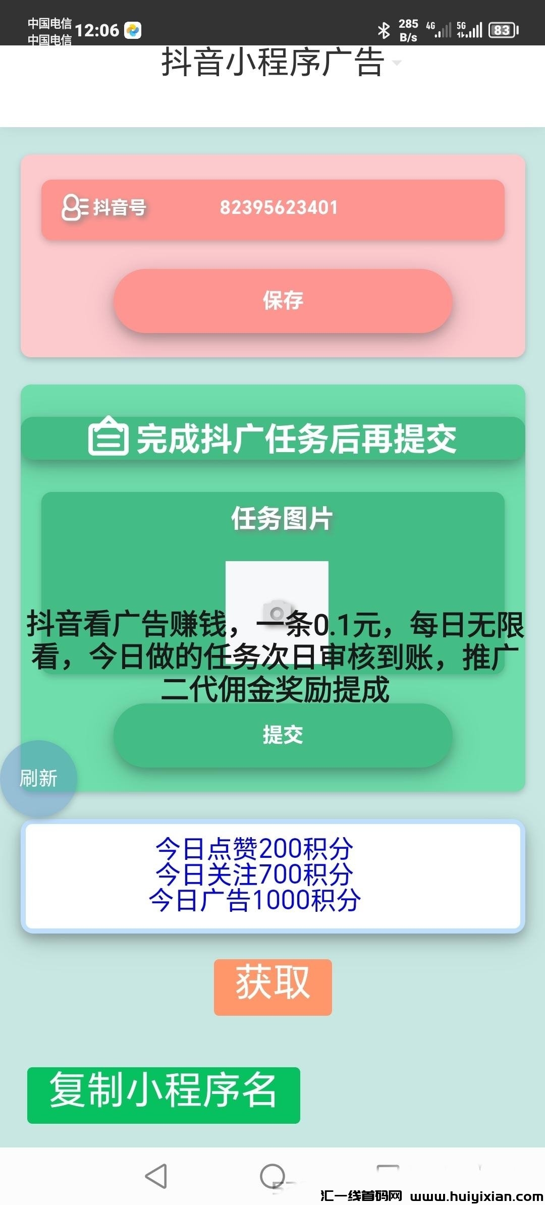 eea7dde38d20240513175940