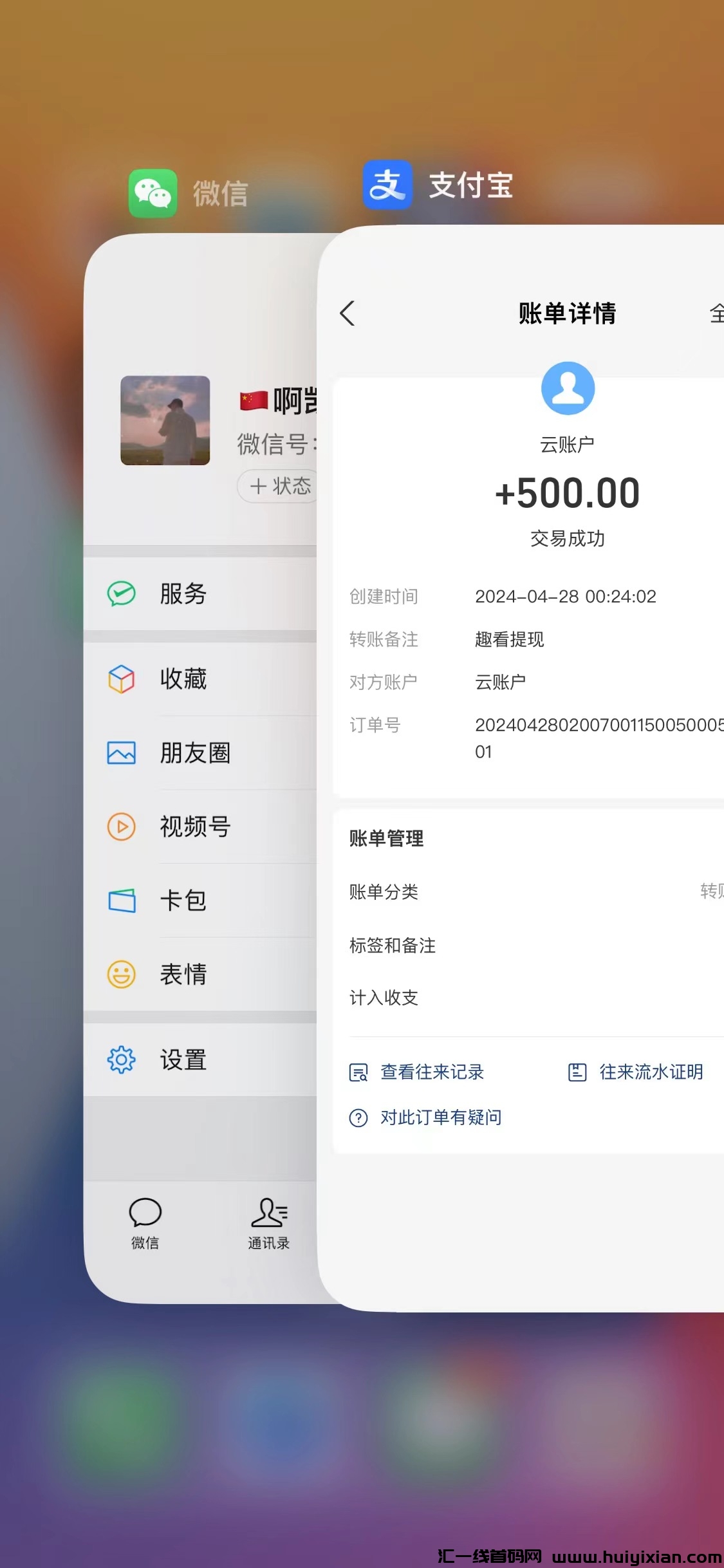 ef661d169d20240515210217