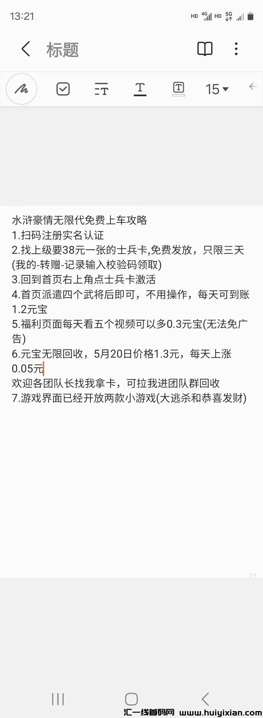 f18071e15920240521231031