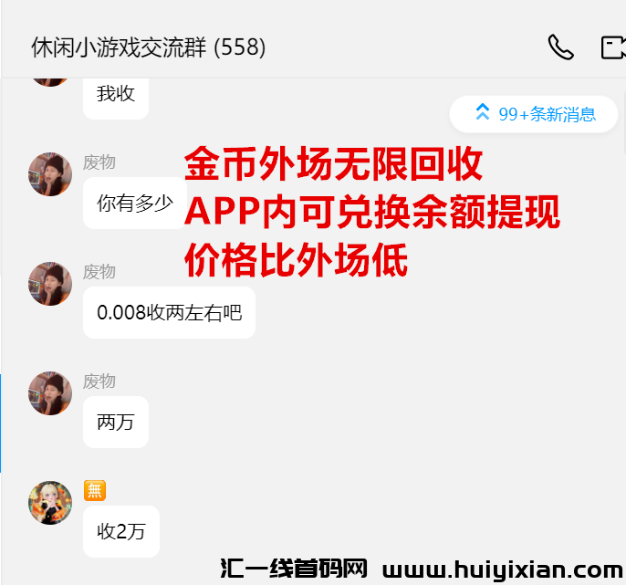 f19c90851220240507122857