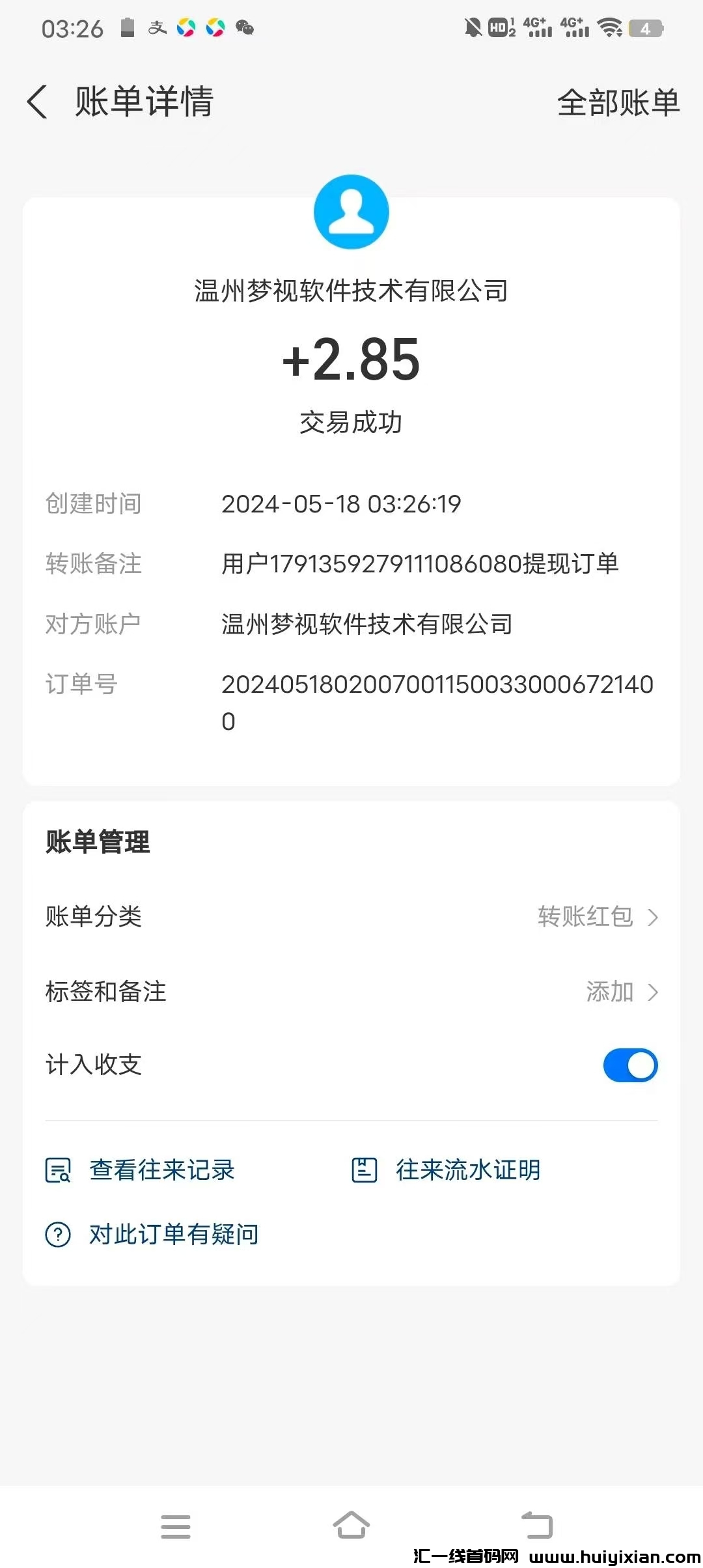 f1f314c3a120240529153003