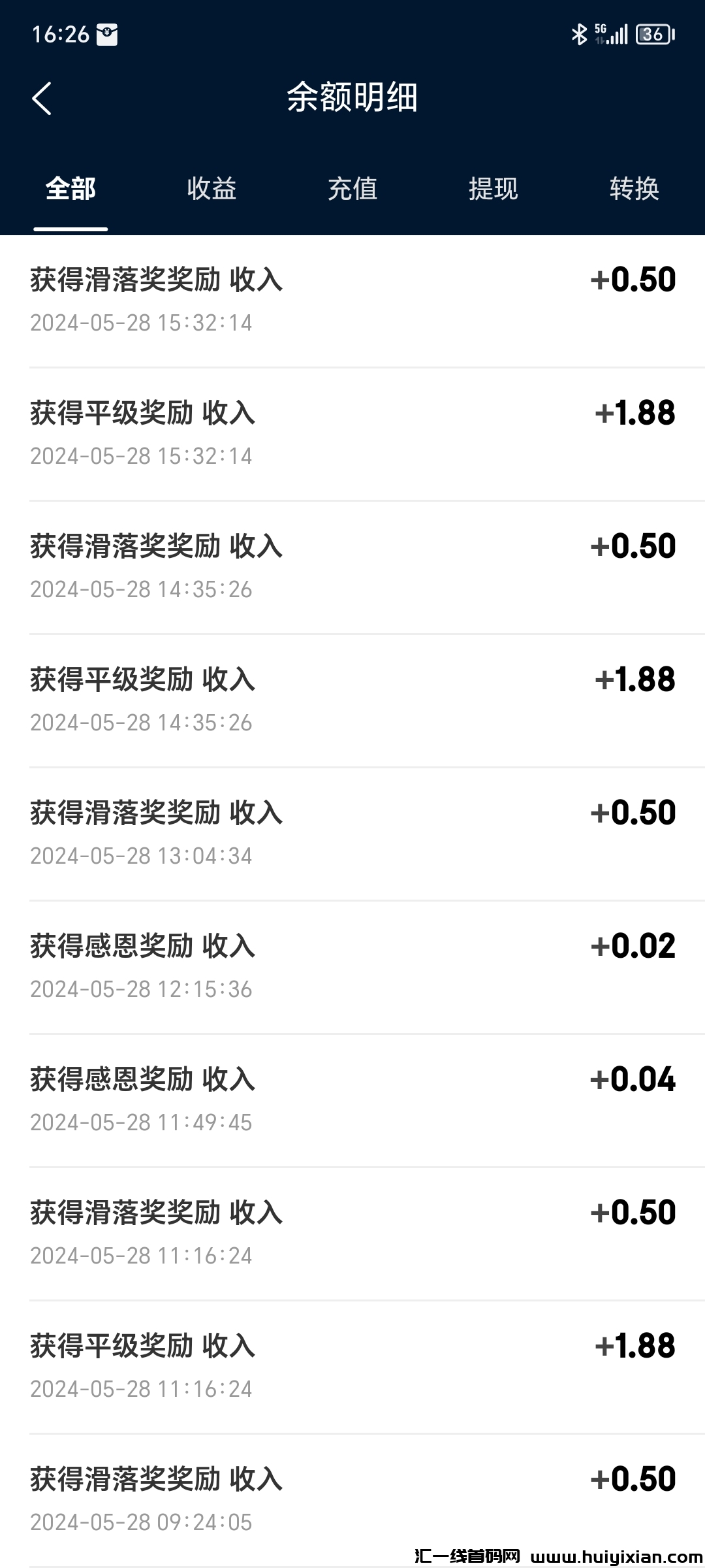 f2334f4f9120240529141354