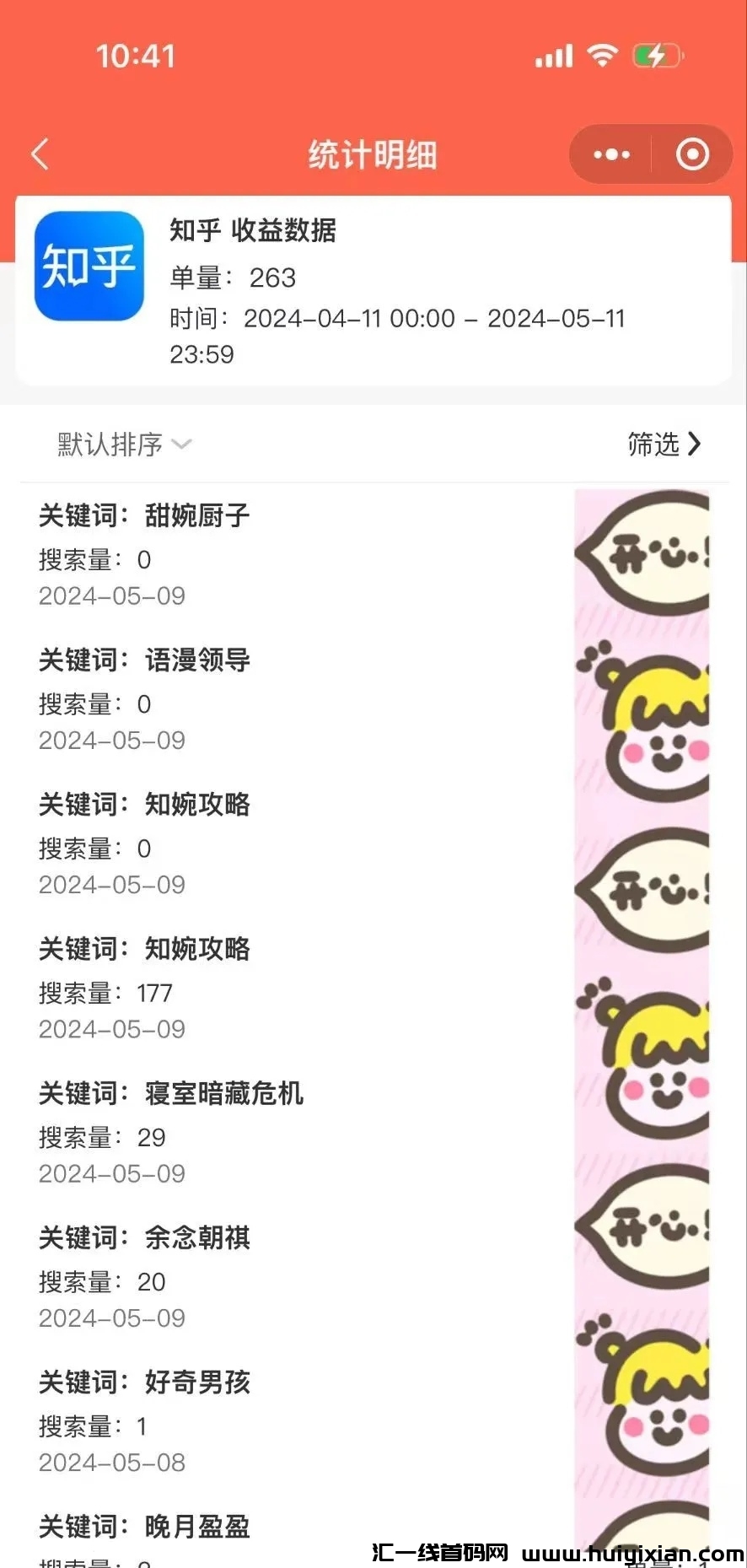 f2eb0e9f3520240513224147