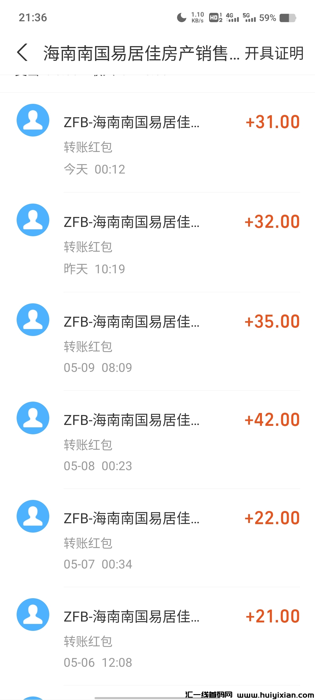 f35da93cd320240511213707