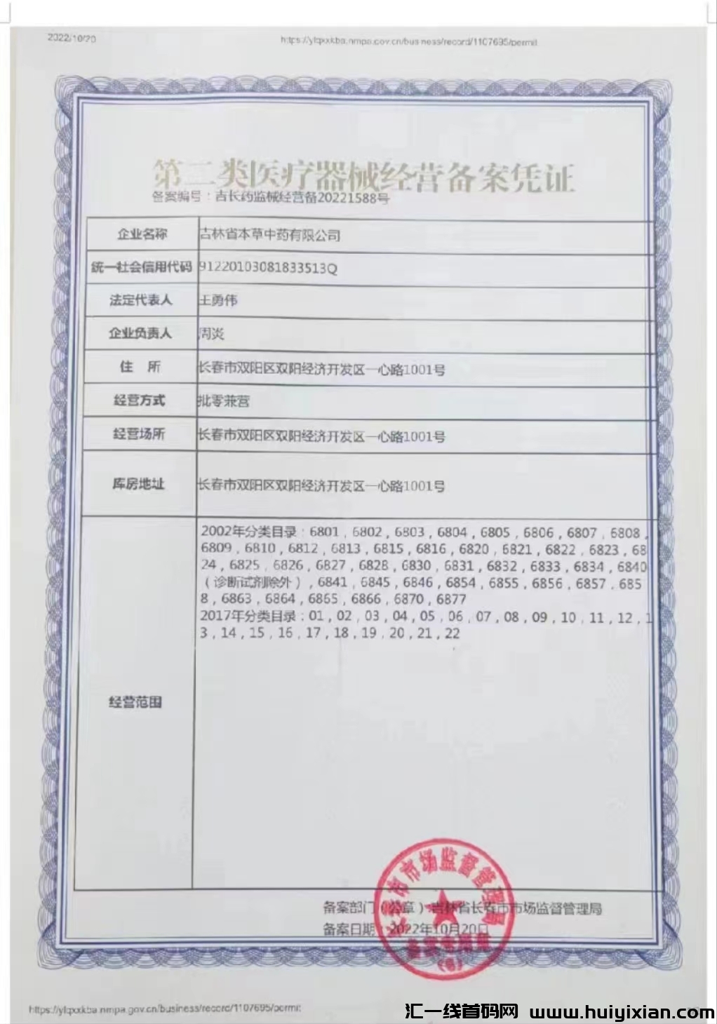 f398fd0eda20240518174227