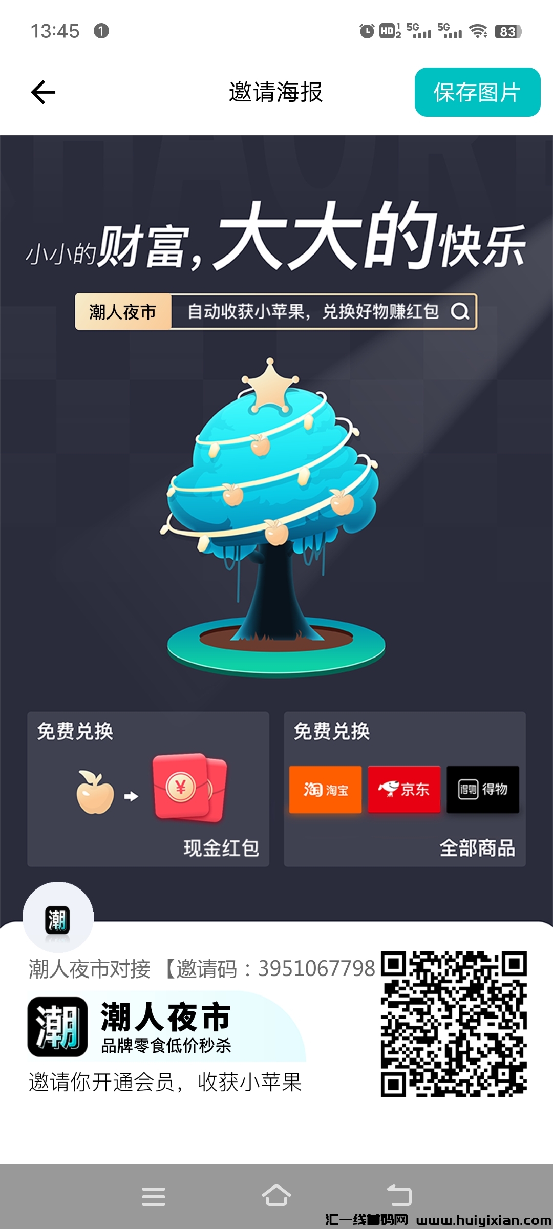 f3ccdd27d220240505222209