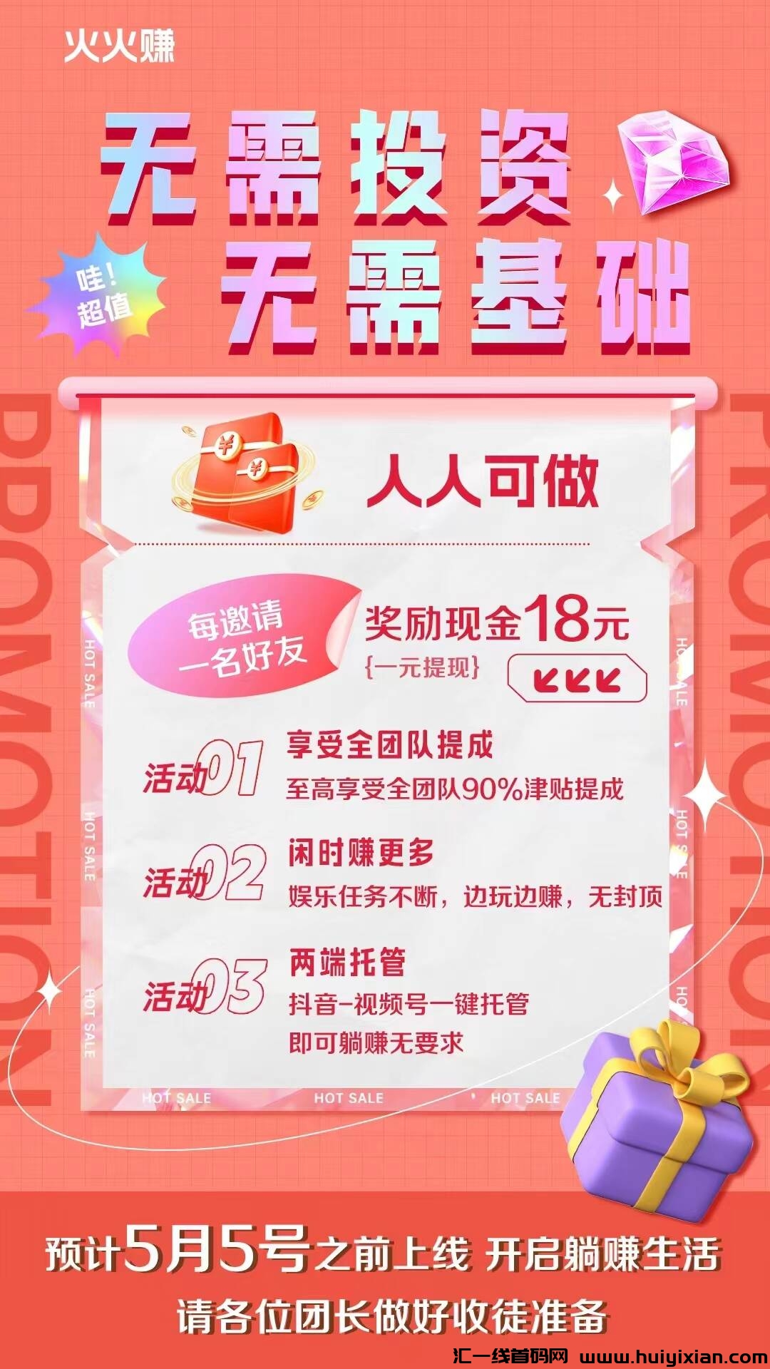 f4d31c135b20240503234136