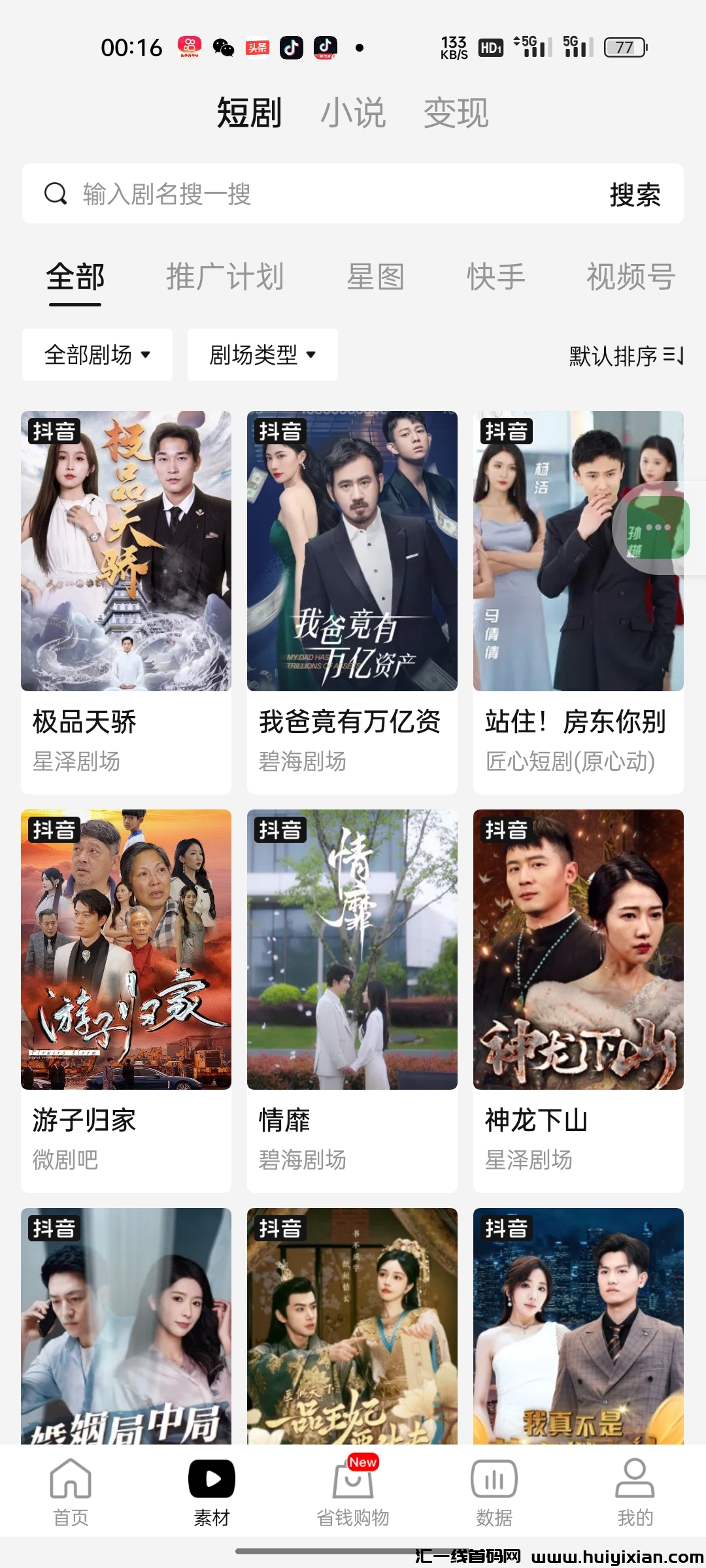 f5203f61e520240522212242