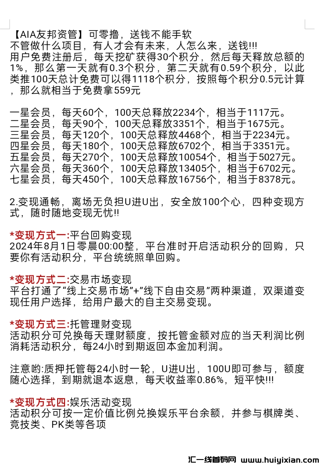 f6f1169a0b20240526154355