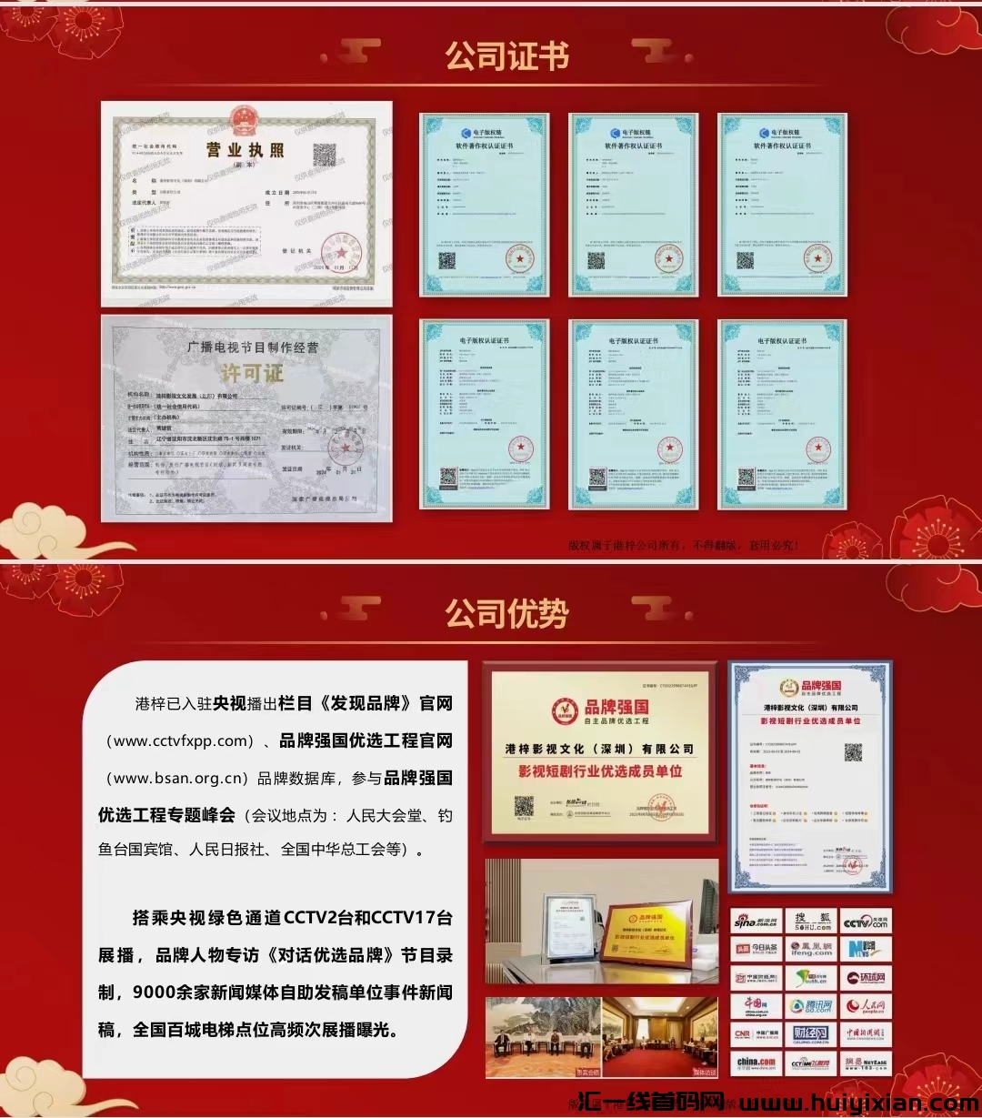 f825944fd420240508111303