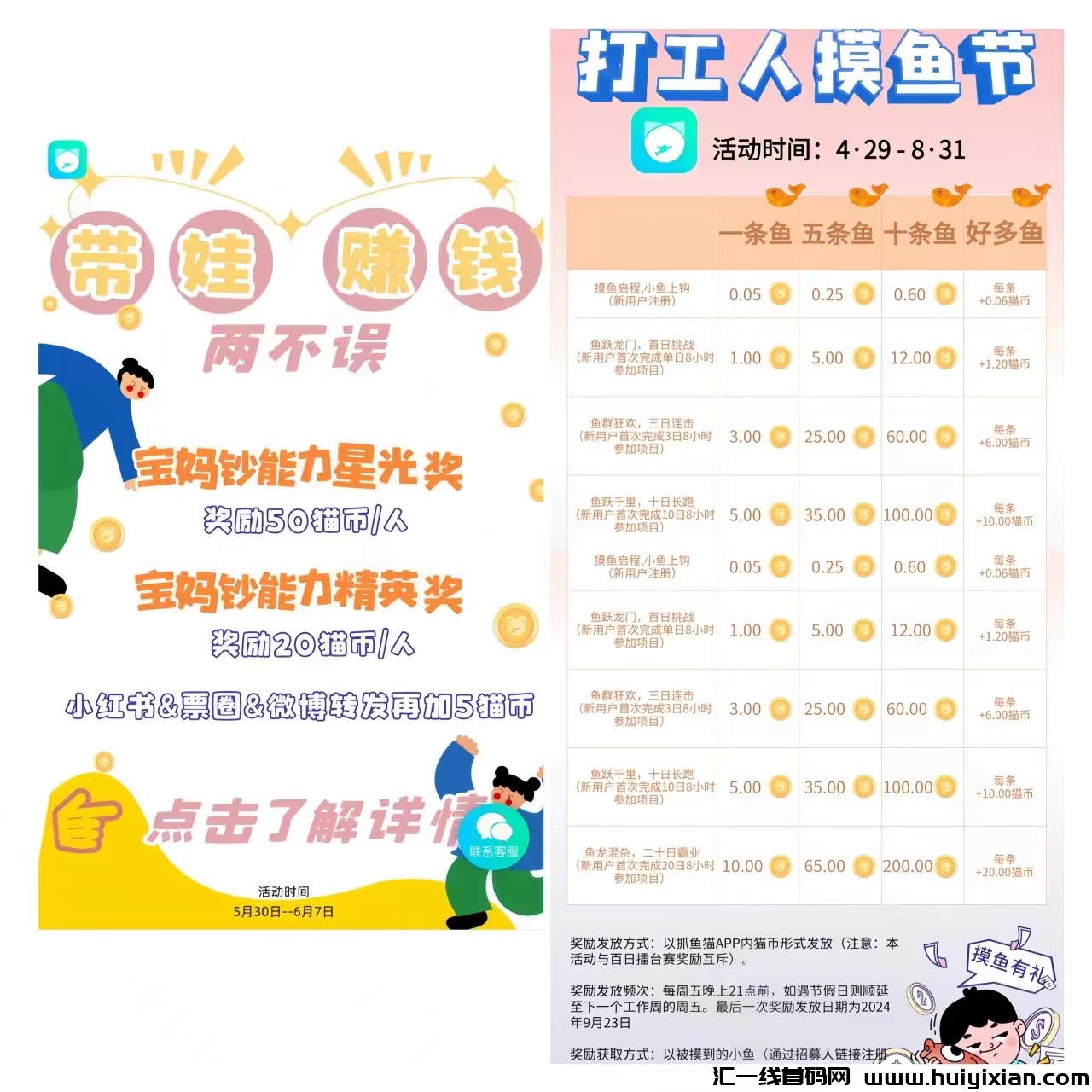 f825944fd420240529131228