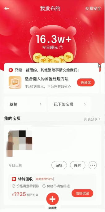 f99687dd7120240529114525