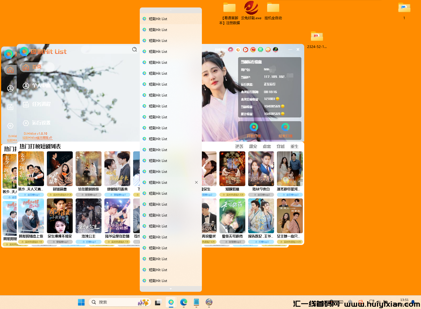 fb5c81ed3a20240527145938