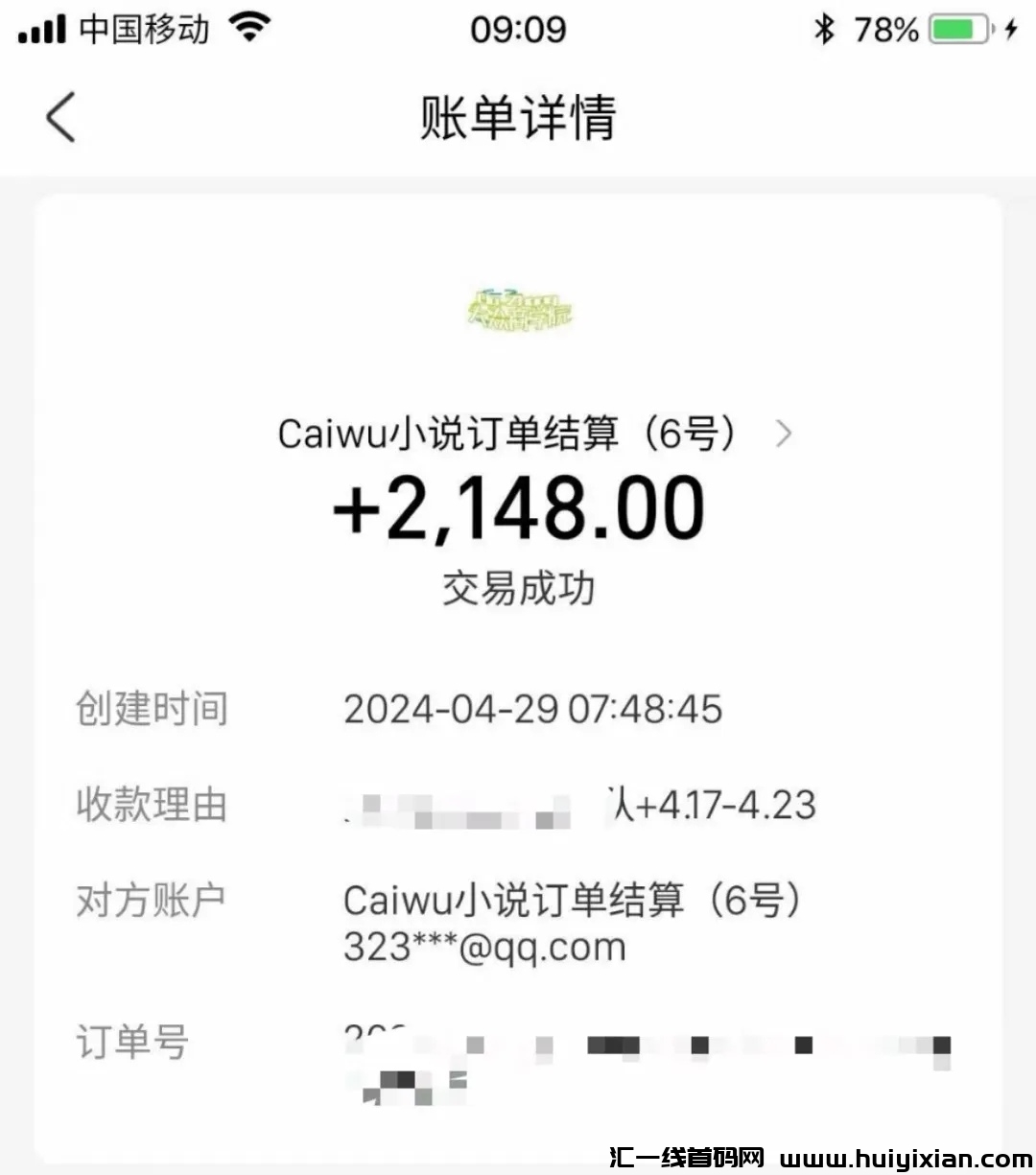 fb7edec7d920240501220840