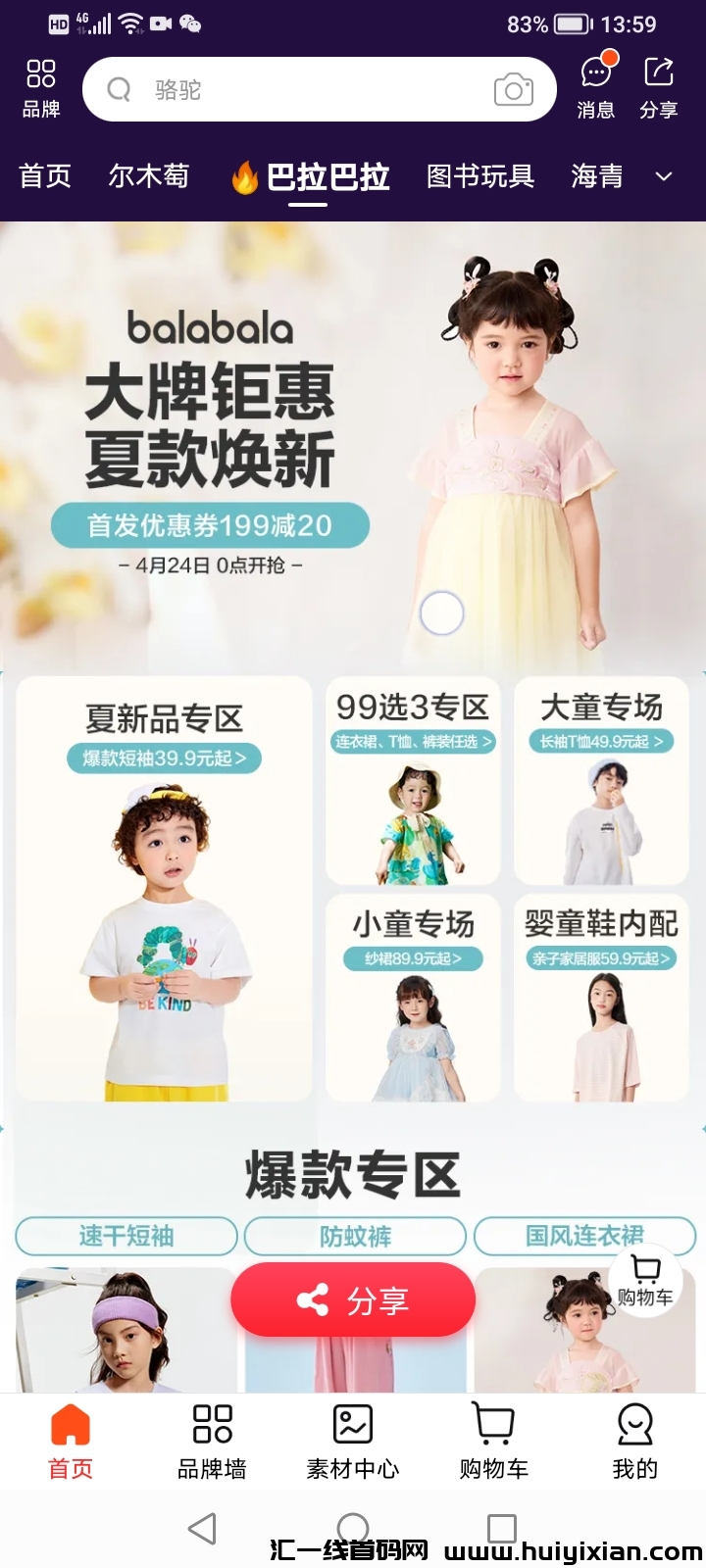 fd3b74396c20240521142723