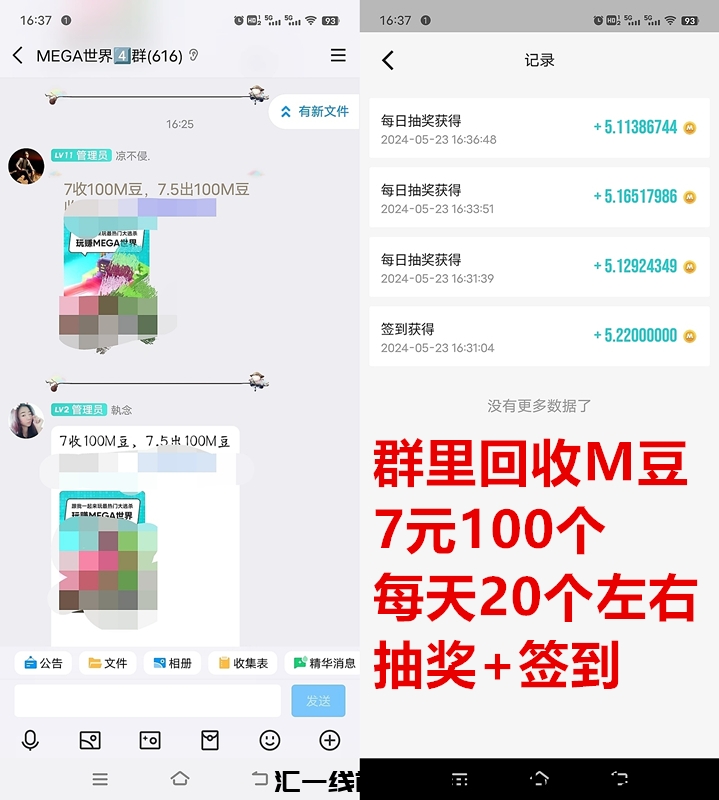 fe5df232ca20240523165144