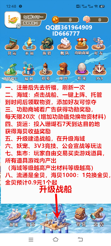 fe5df232ca20240525140706