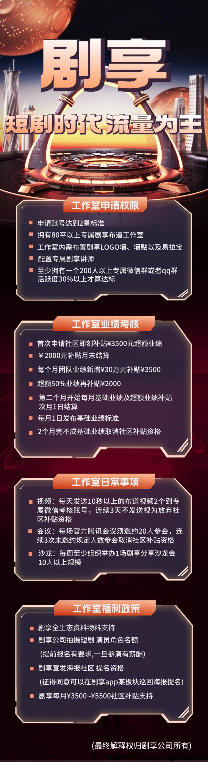 fe89eaf6c220240530192823