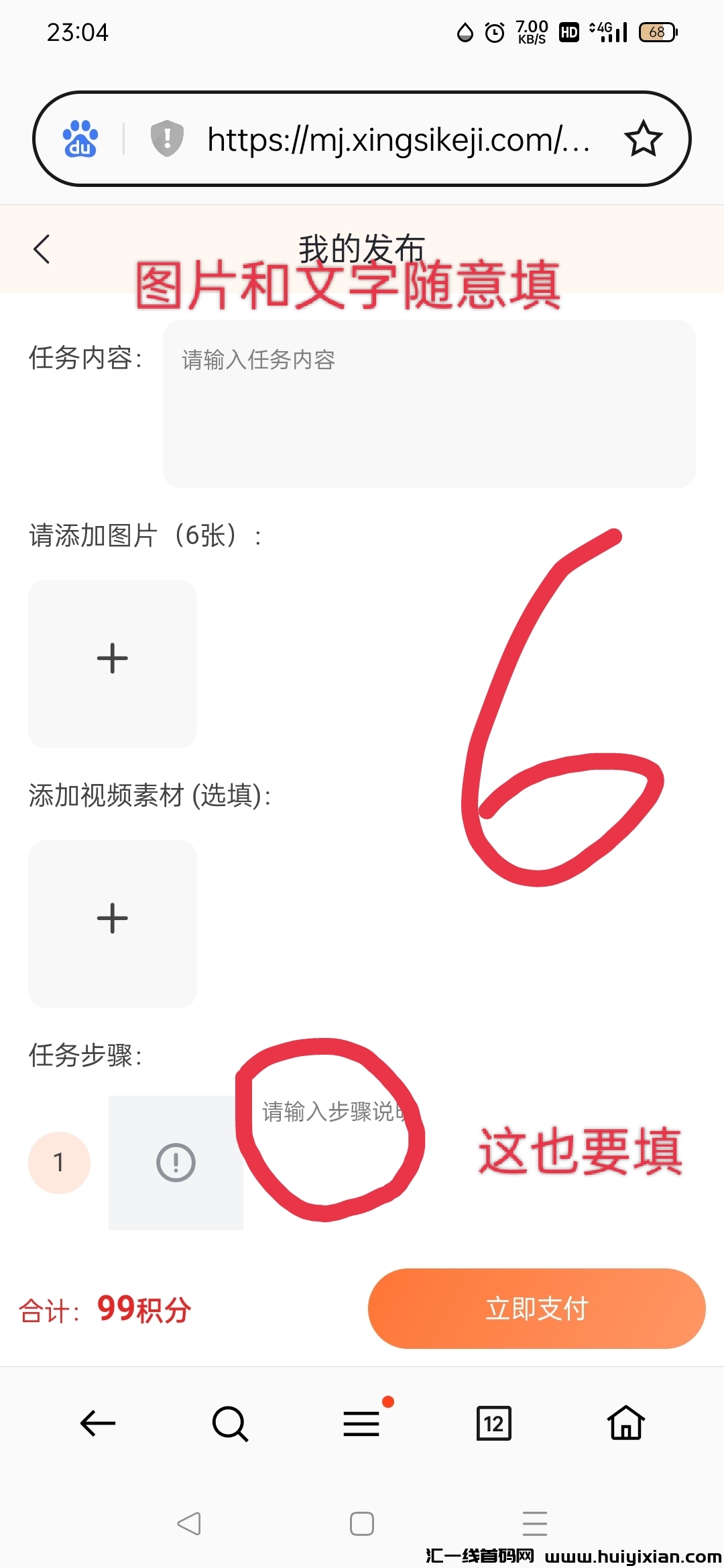 feab1ba95920240526154855