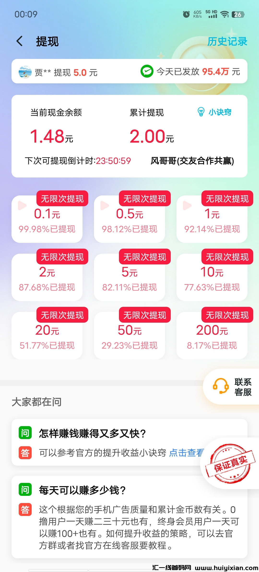 00e1138c8c20240603095526