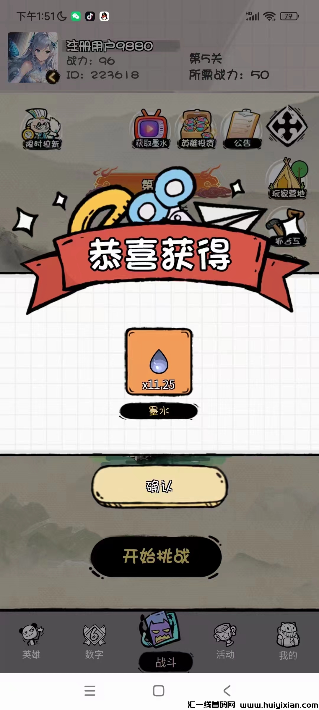 0126909a9920240602201627