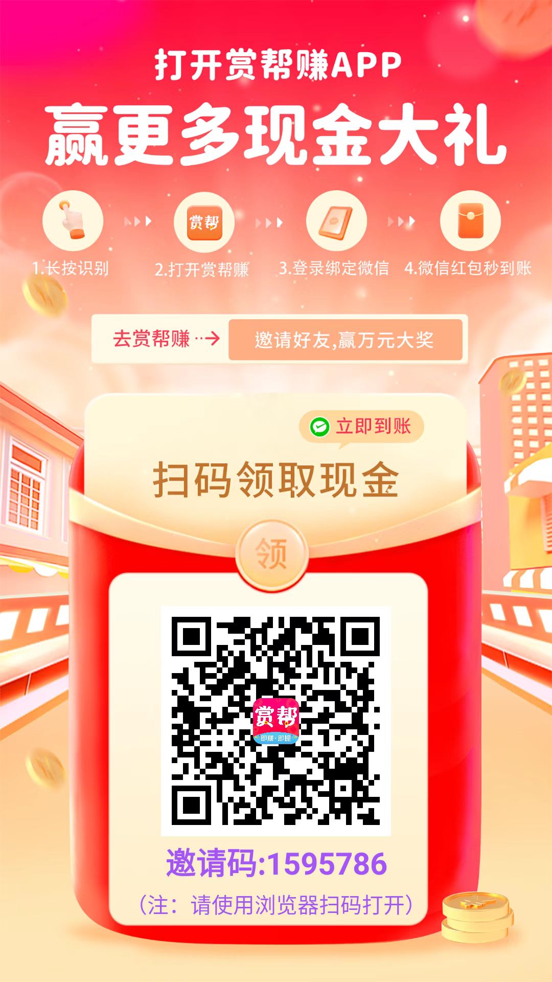 01b42457f120240622101001