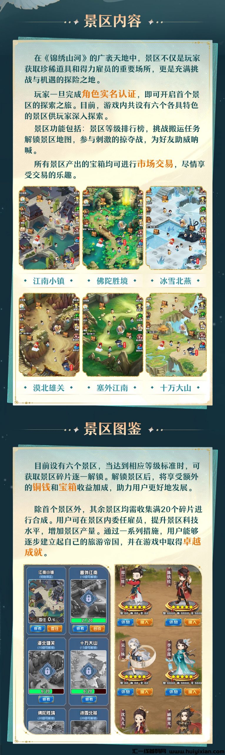 0217a83d5820240620105942