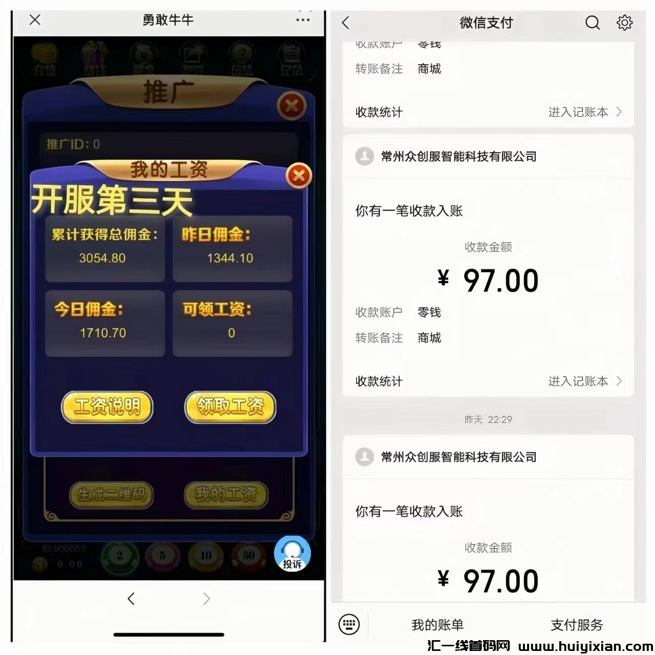 032b2cc93620240601123358