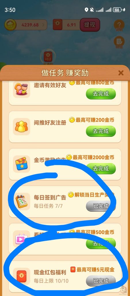 032b2cc93620240606085840