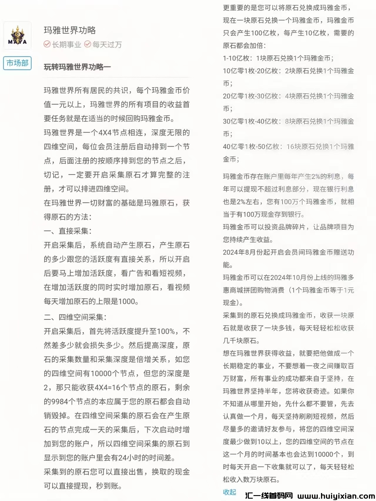 032b2cc93620240606134340