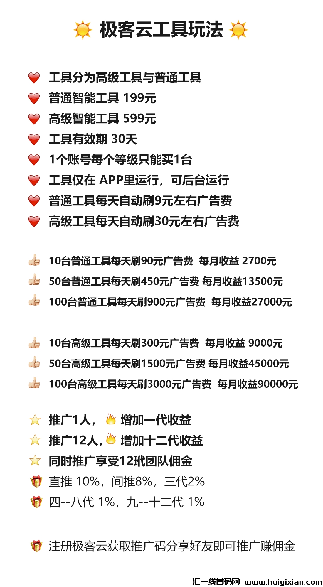 03436b2ff820240614194519