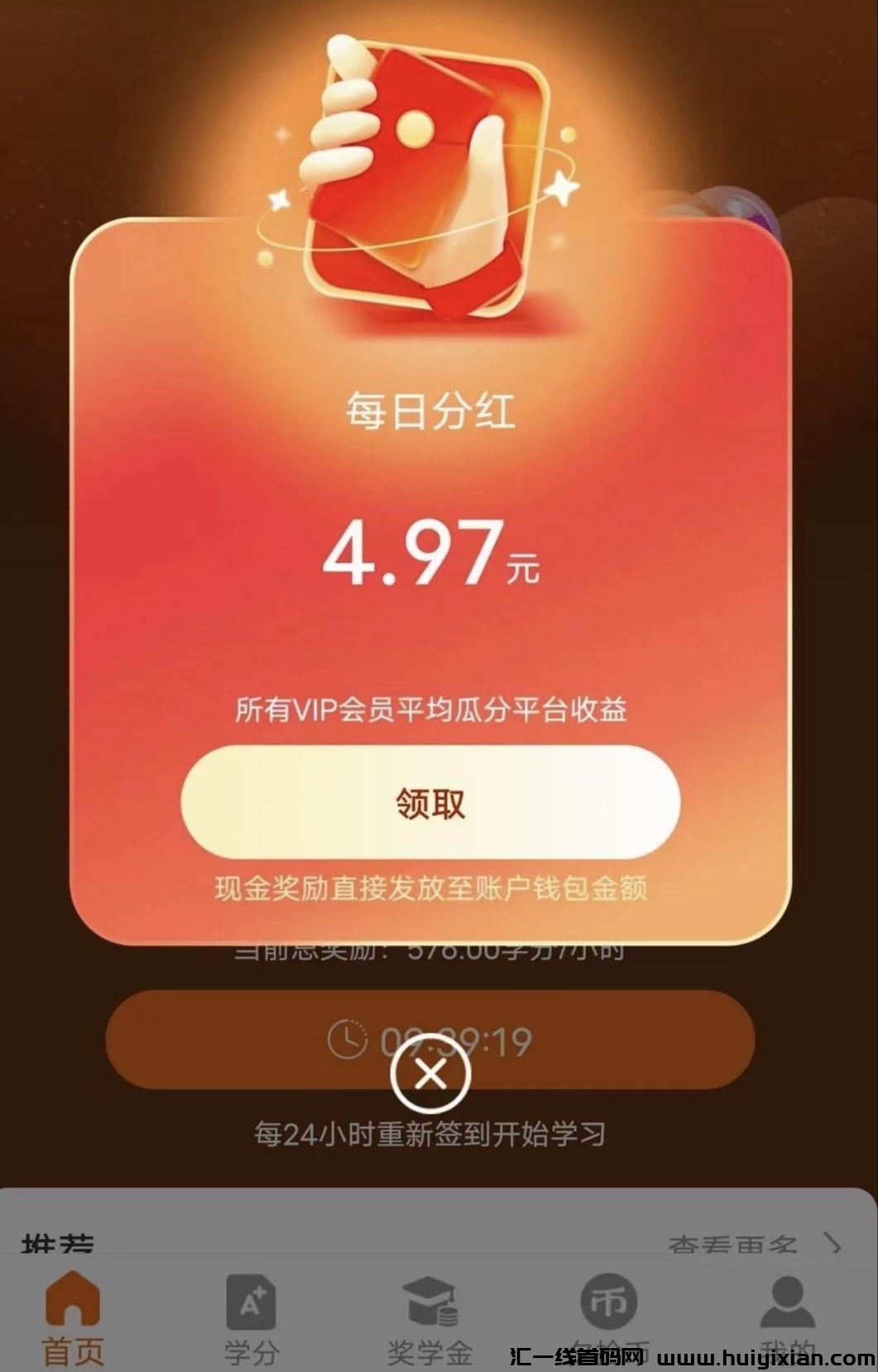 0572a2cef920240630210545