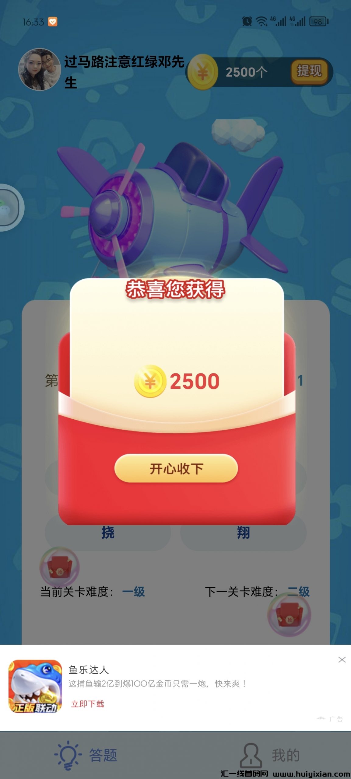 05d8fc456220240627171306