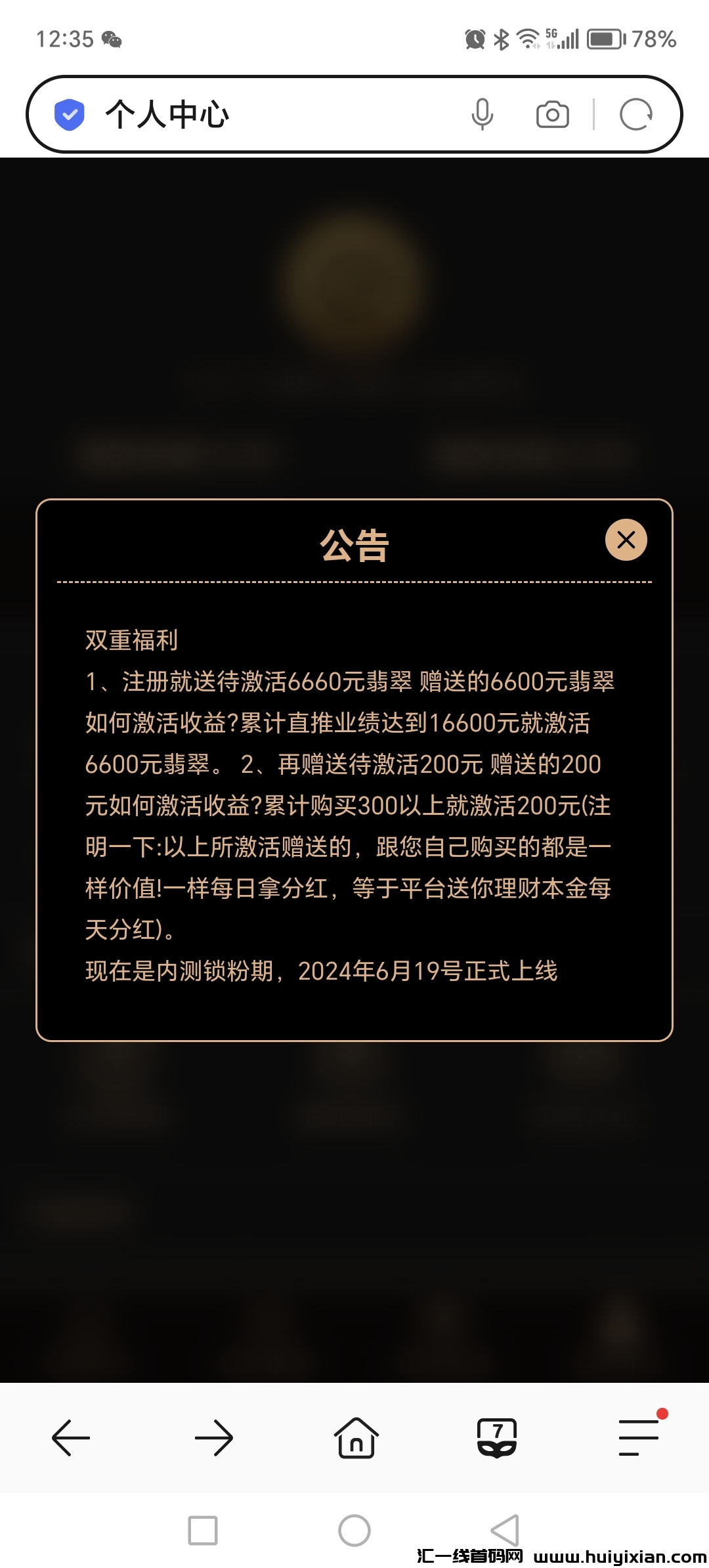 0623dc0f1720240618235049