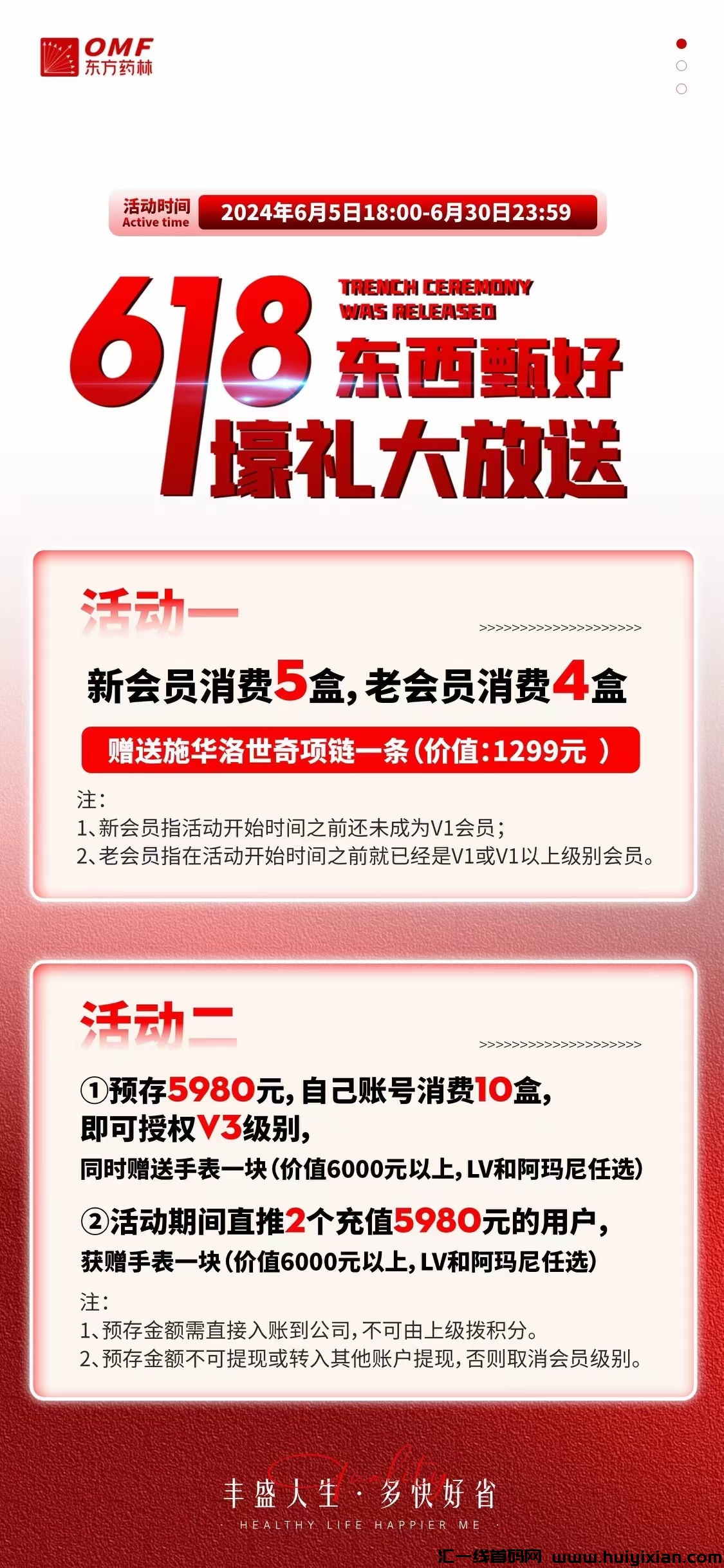 068e5473f320240610134734