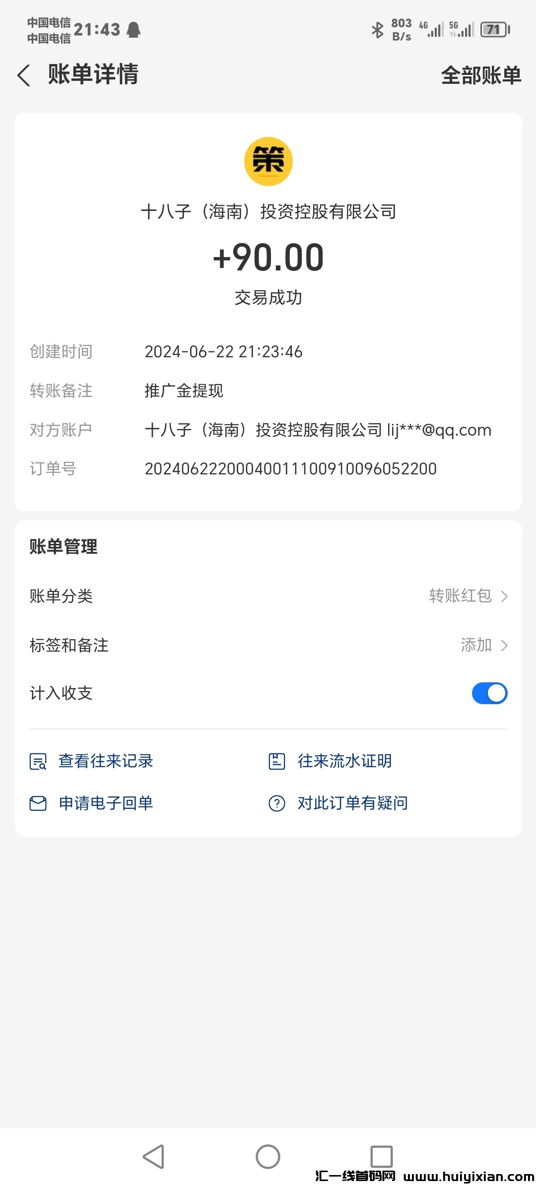 07cec9c9cc20240623122511