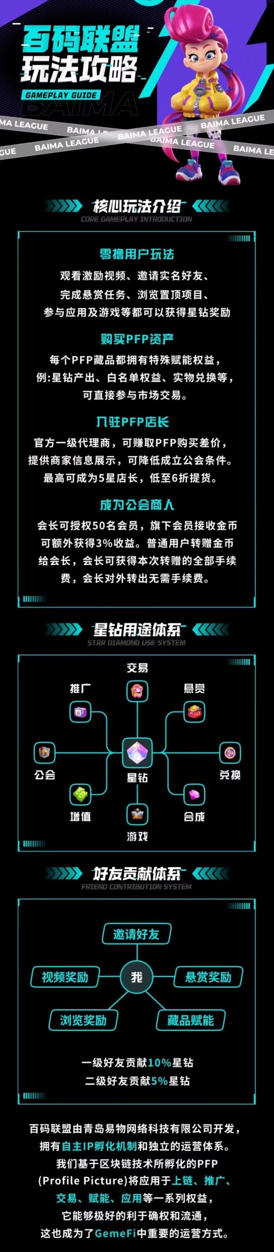 07fc19759c20240625073956