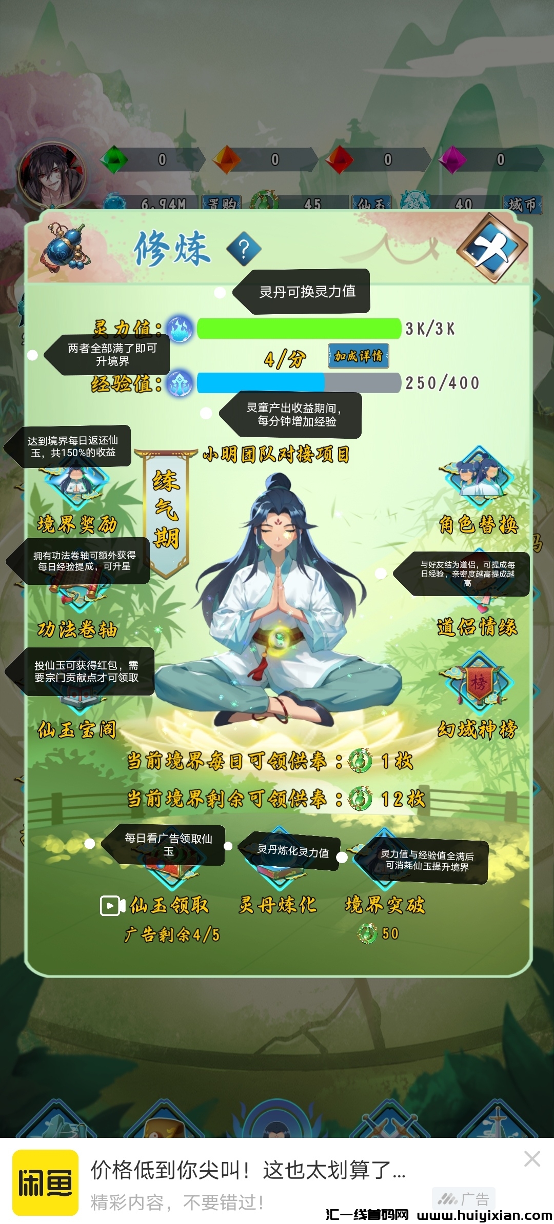 0817ce604320240608215957