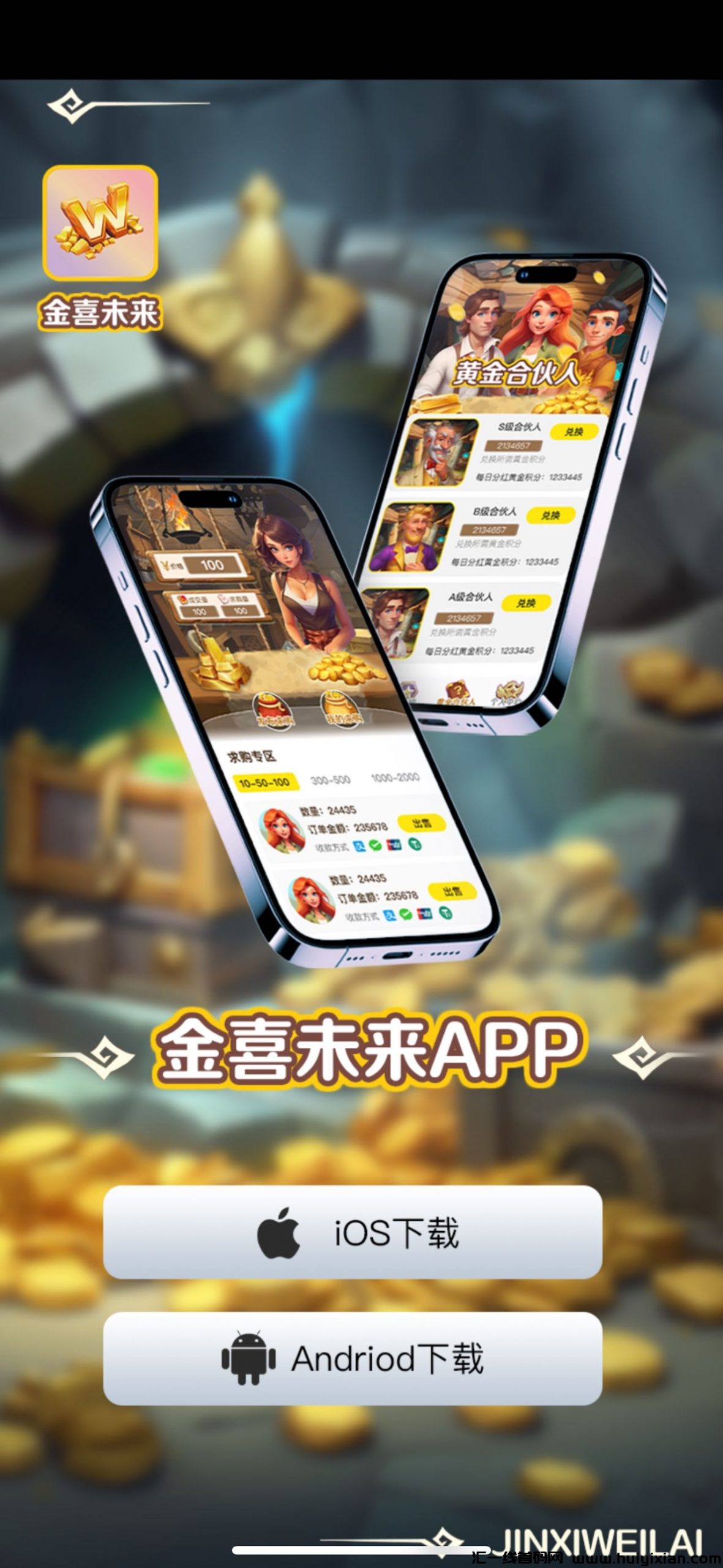 08e3b5908920240610161021