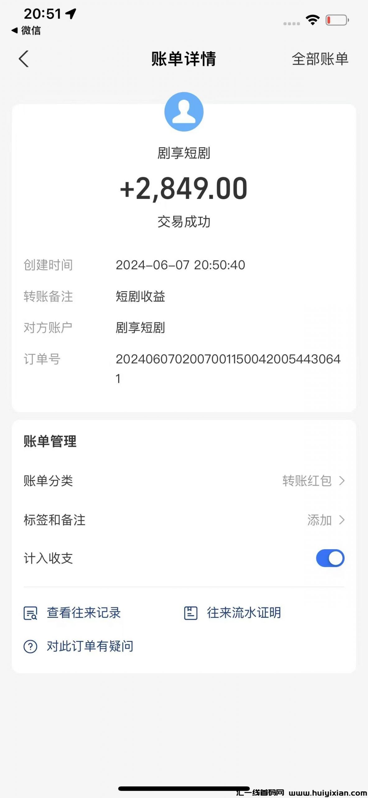 09f33e553220240609104811