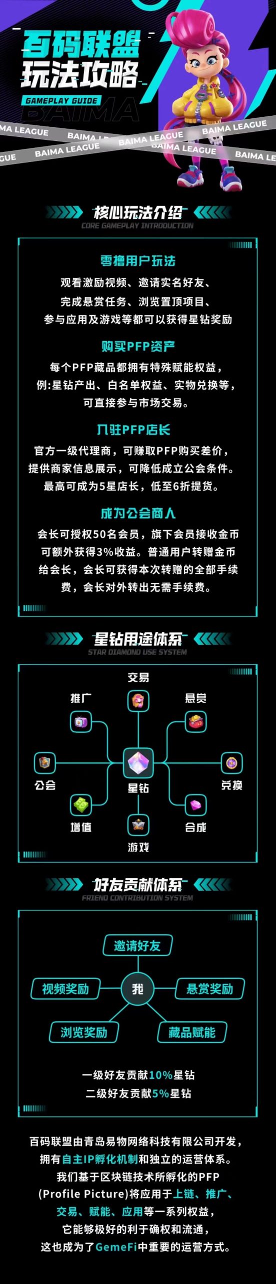 0a368e539420240625071803