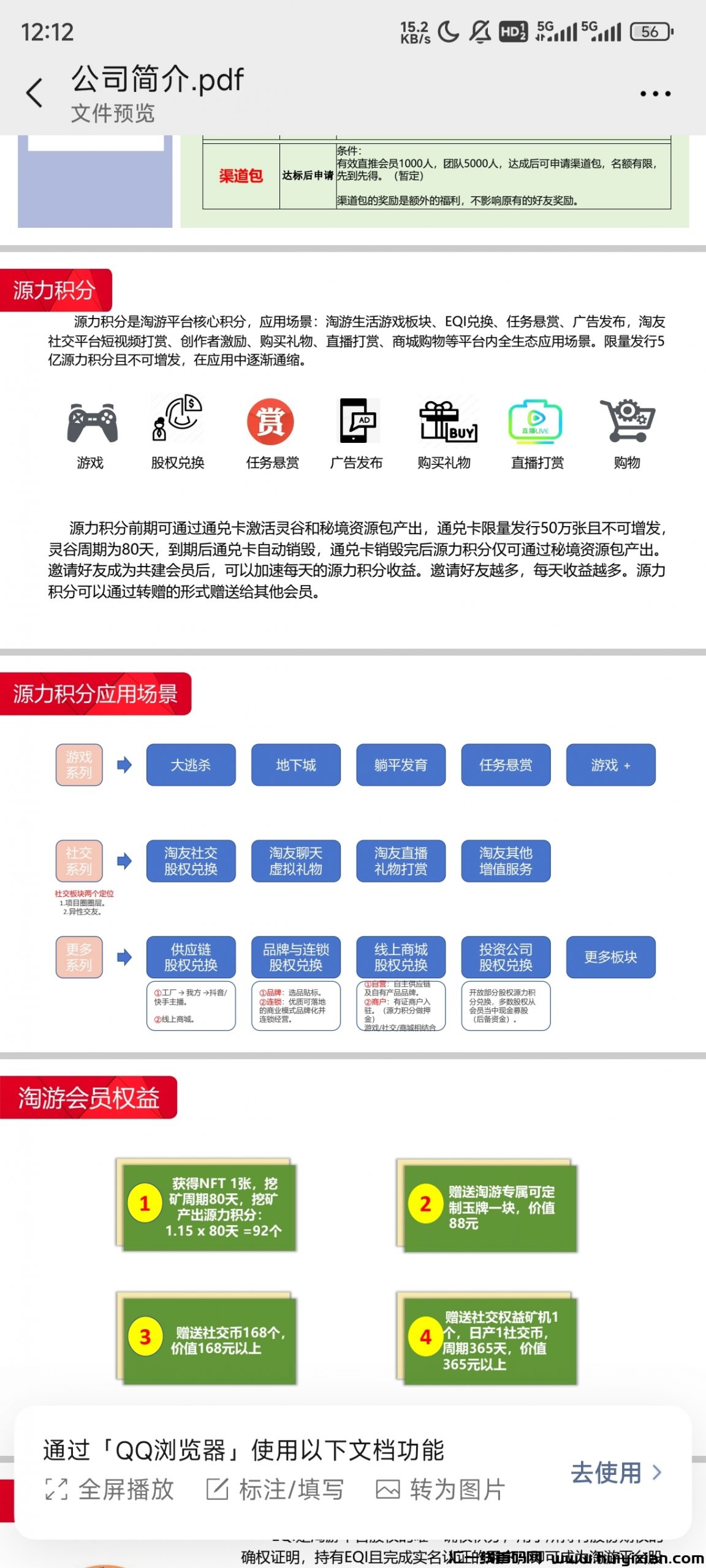 0a7f3d0fb920240625164408