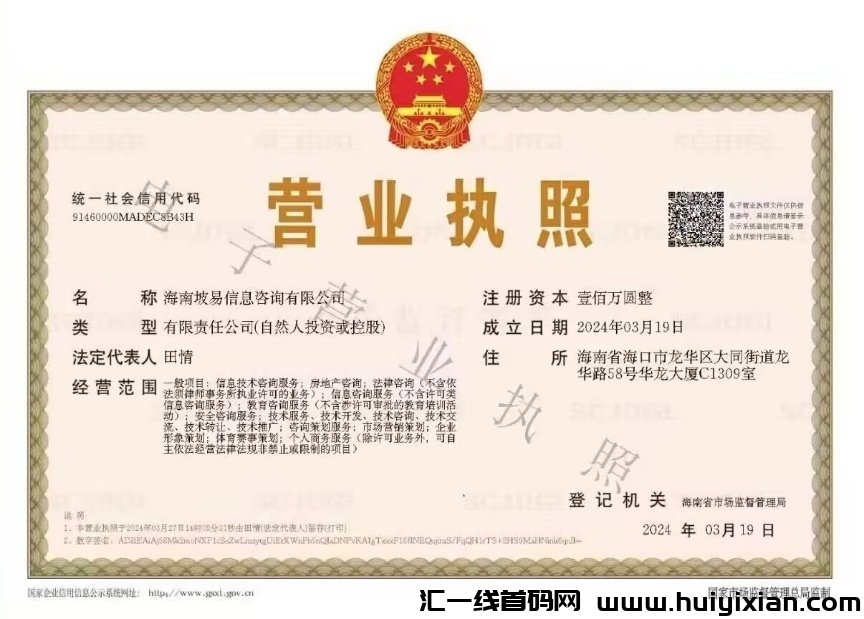 0c1d11e7e220240608051440