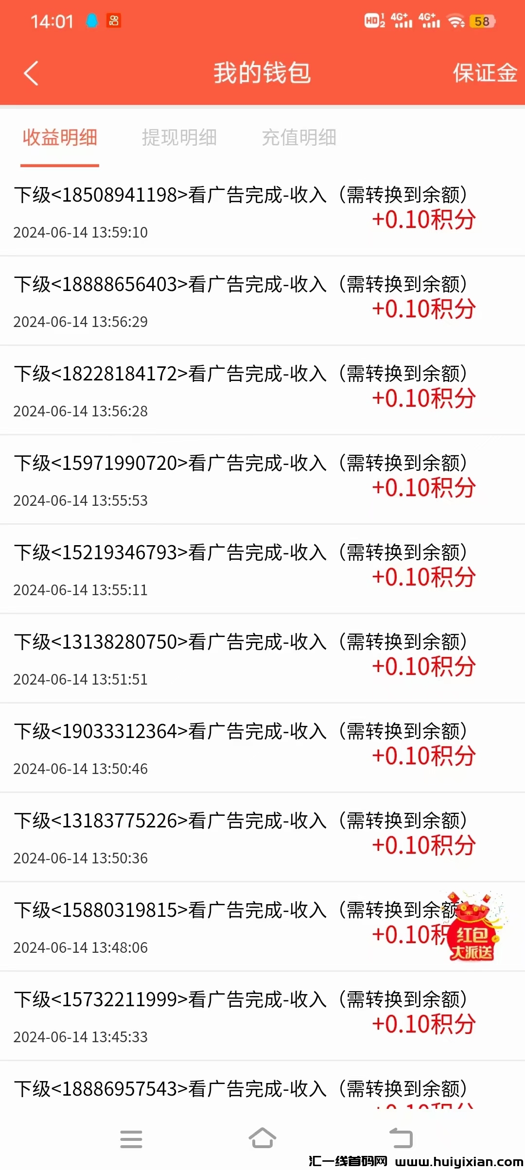 0cb7fdf85620240614141953