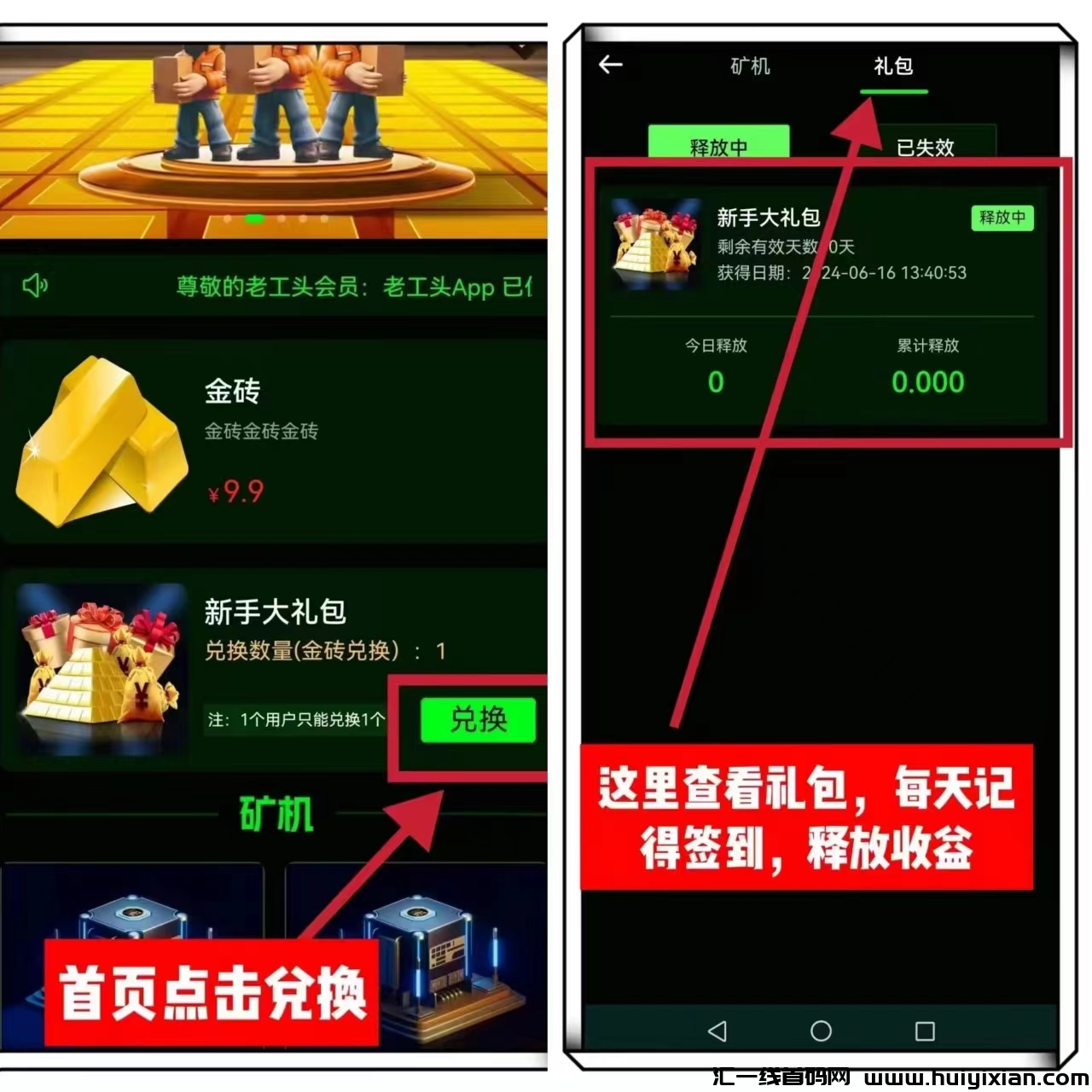 0e6db97b4f20240617114225