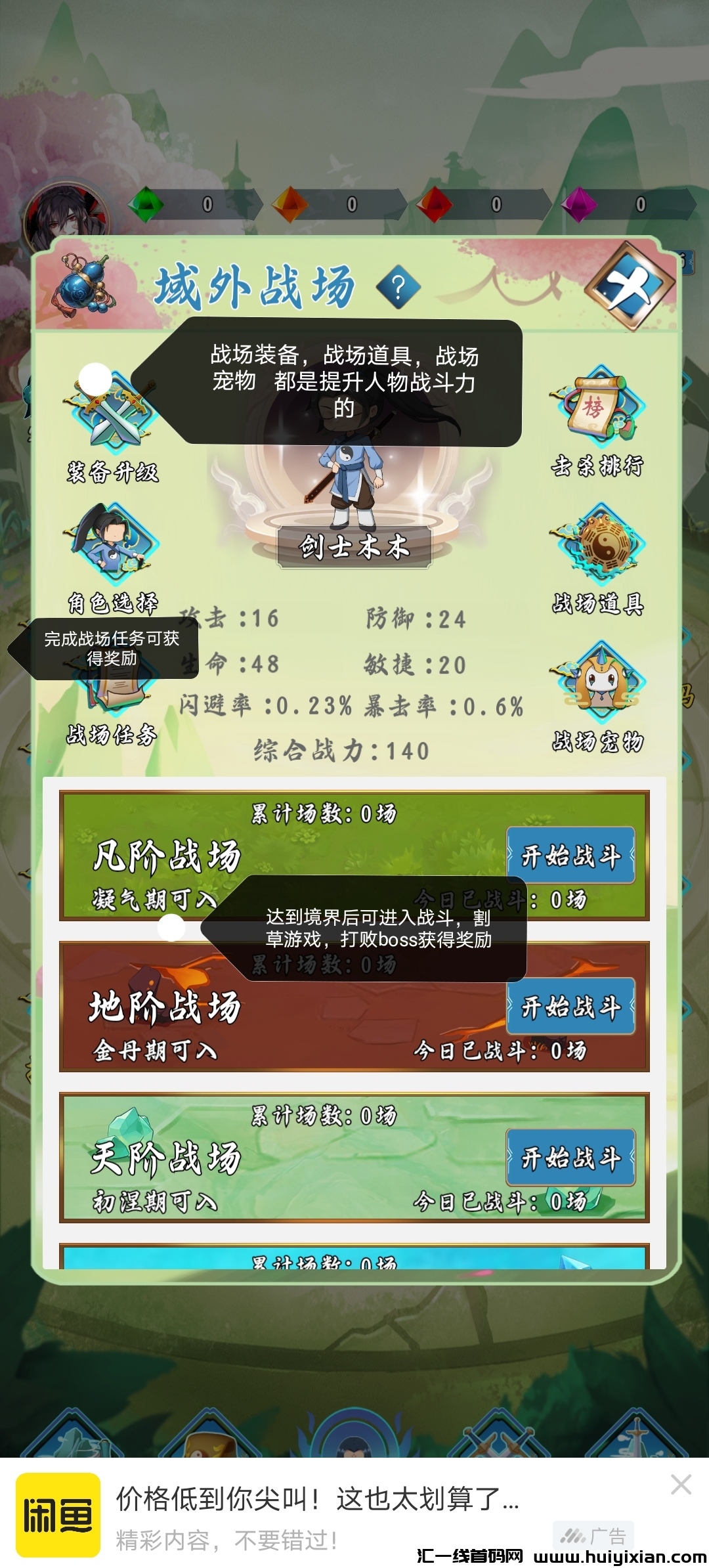 101c1b734e20240608220006