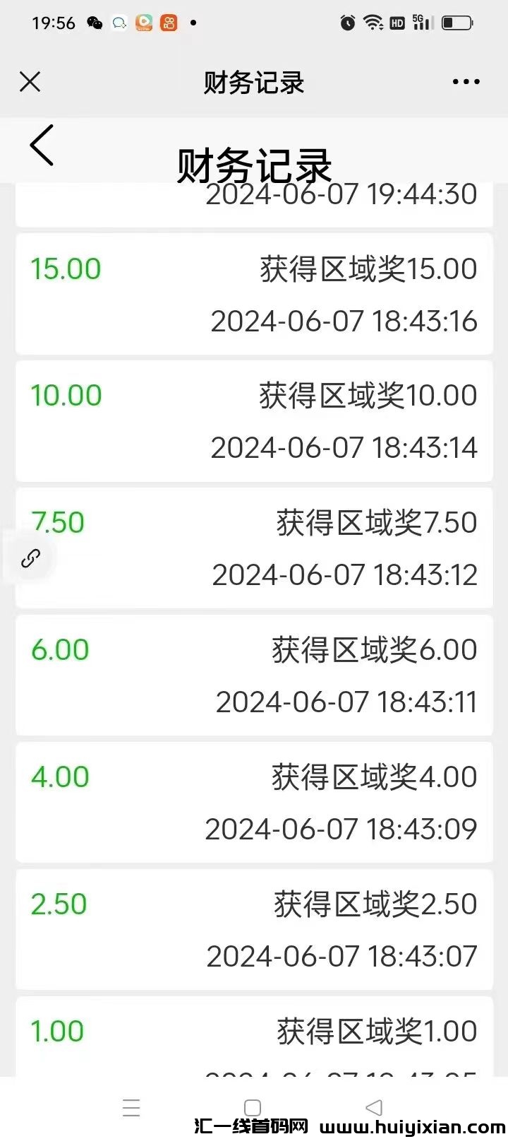 10be70e07520240608105923