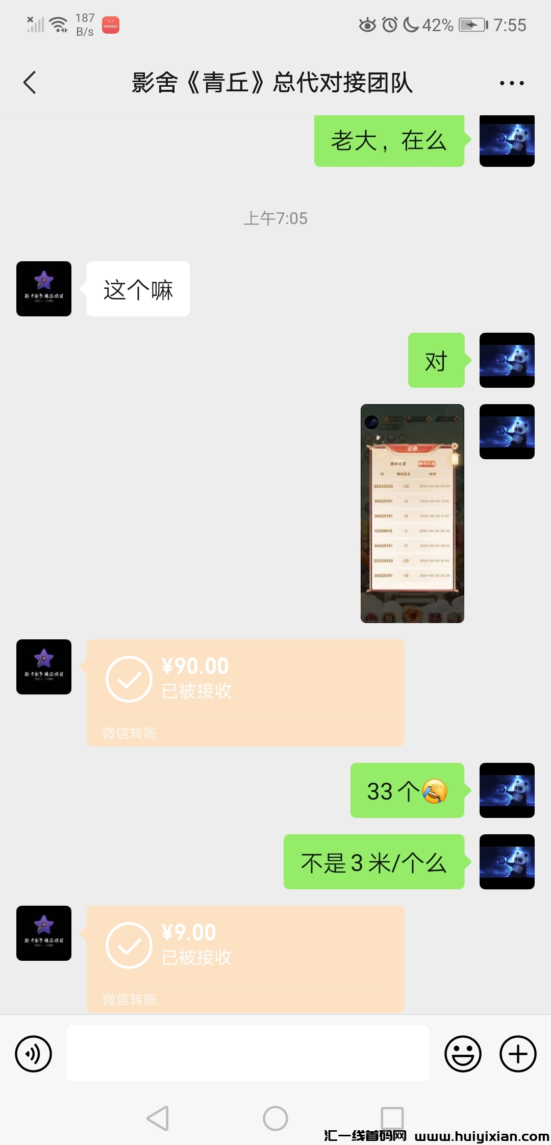 11107d416320240606204843