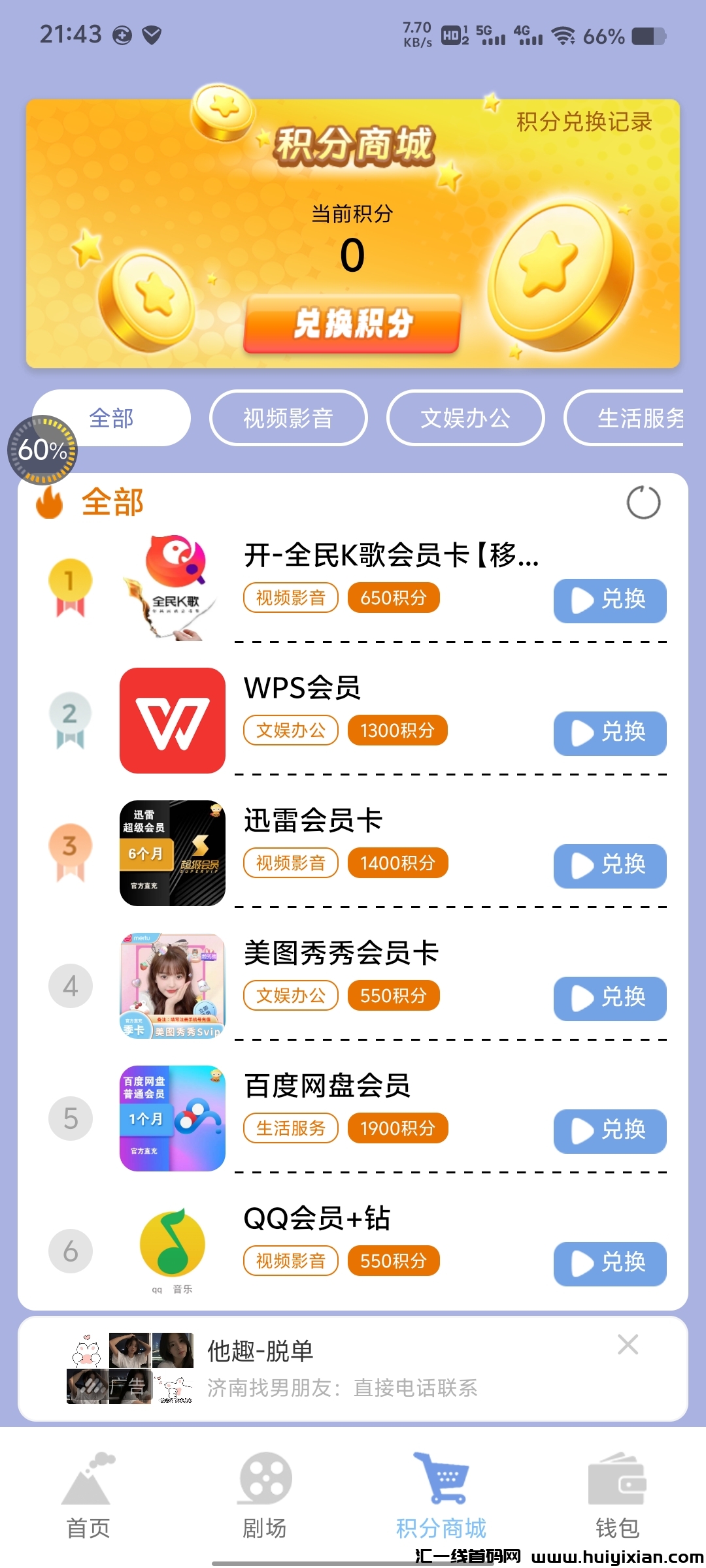 116b26196a20240602152448